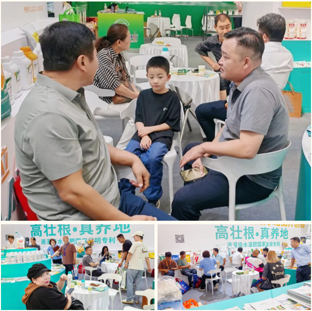 新疆植保会,水溶肥厂家,拉姆拉滴灌级特种肥