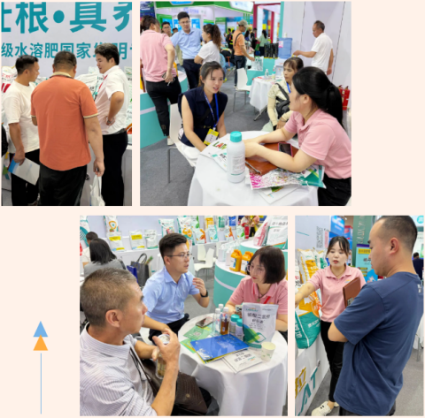 云南植保会,水溶肥,拉姆拉滴灌级特种肥