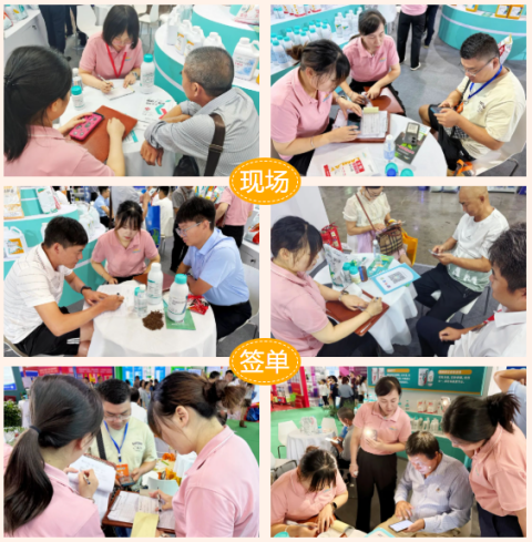 云南植保会,水溶肥,拉姆拉滴灌级特种肥