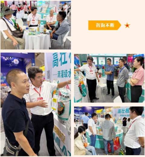 云南植保会,水溶肥,拉姆拉滴灌级特种肥