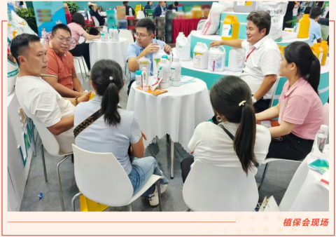 云南植保会,水溶肥,拉姆拉滴灌级特种肥