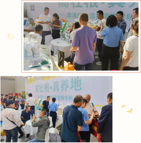 水溶肥厂家,辽宁植保会,拉姆拉滴灌级特种肥