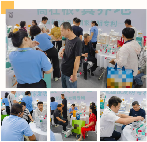 水溶肥厂家,辽宁植保会,拉姆拉滴灌级特种肥