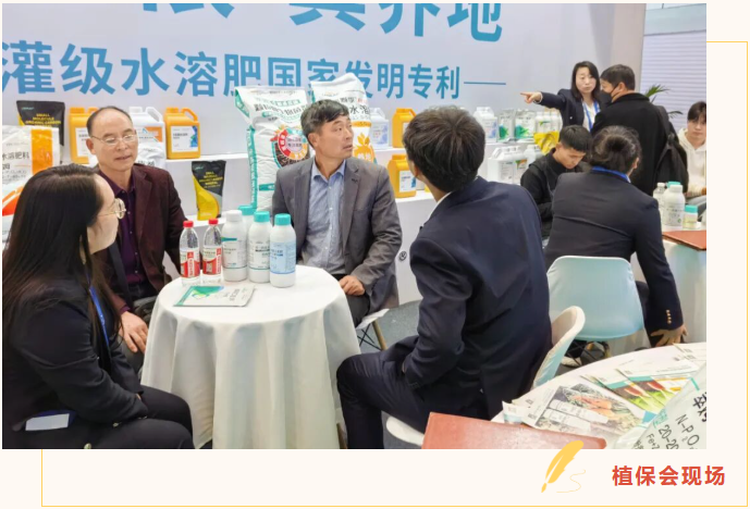 山东植保双交会,拉姆拉滴灌级特种肥,水溶肥厂家