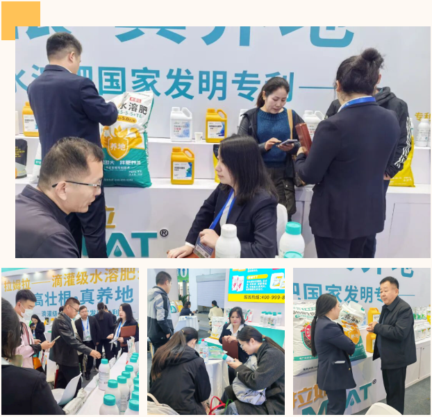 山东植保双交会,拉姆拉滴灌级特种肥,水溶肥厂家