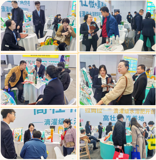 山东植保双交会,拉姆拉滴灌级特种肥,水溶肥厂家