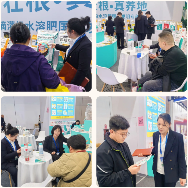 山东植保双交会,拉姆拉滴灌级特种肥,水溶肥厂家