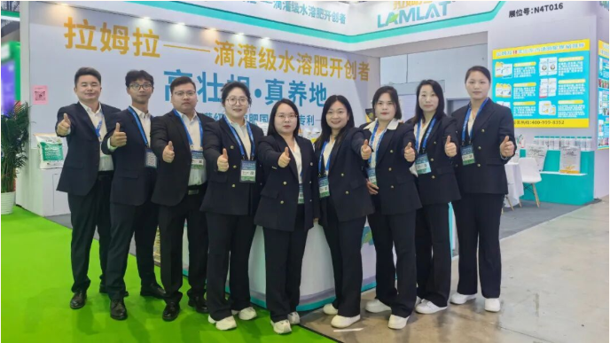 山东植保双交会,拉姆拉滴灌级特种肥,水溶肥厂家