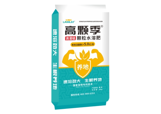 颗粒水溶肥,拉姆拉高颗季,拉姆拉滴灌级特种肥