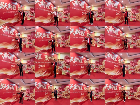 拉姆拉滴灌级特种肥,水溶肥,年会