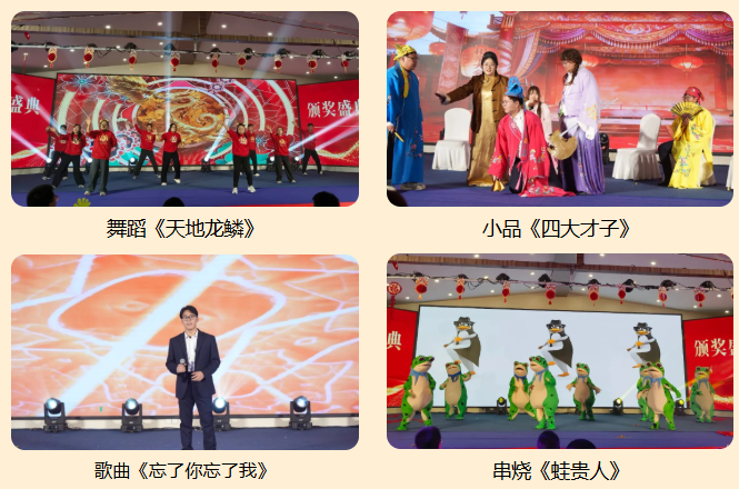 拉姆拉滴灌级特种肥,水溶肥,年会