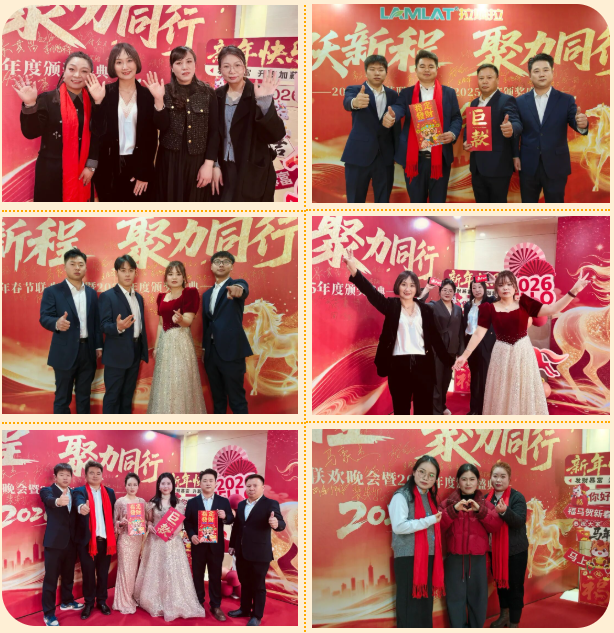 拉姆拉滴灌级特种肥,水溶肥,年会