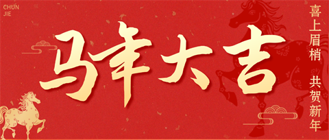 拉姆拉滴灌级特种肥,水溶肥,新年