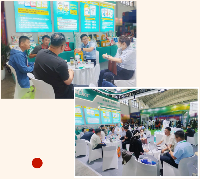 辽宁植保会,拉姆拉滴灌级特种肥,水溶肥品牌