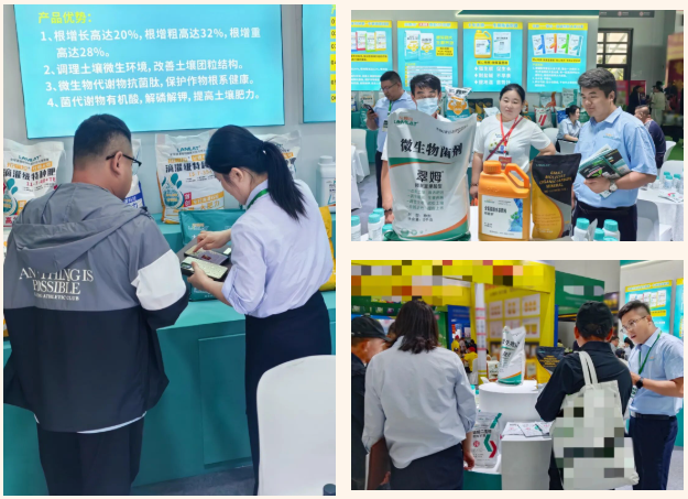 辽宁植保会,拉姆拉滴灌级特种肥,水溶肥品牌