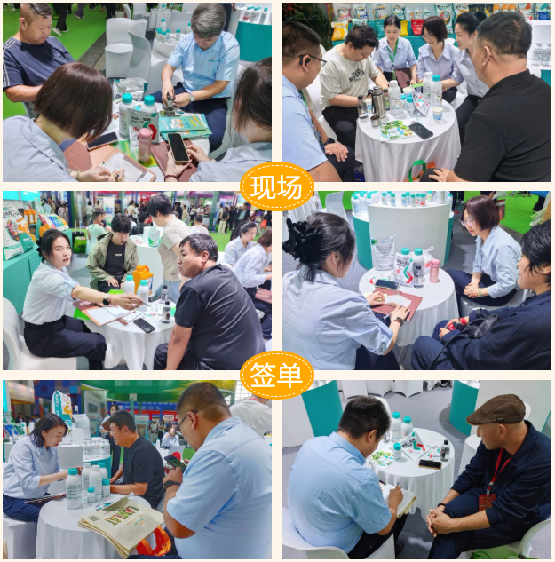 辽宁植保会,拉姆拉滴灌级特种肥,水溶肥品牌